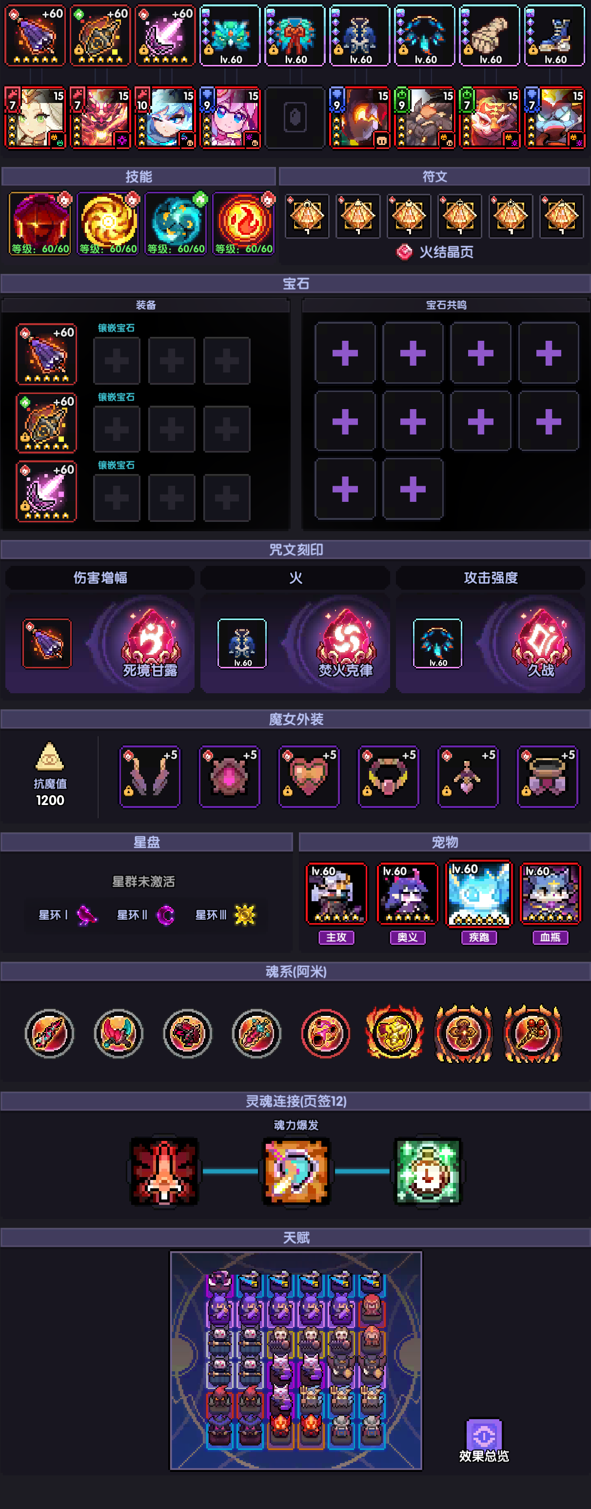 我的勇者【忍者X唐门】【新火忍者】【樱花道馆】赛博武器单人通用攻略