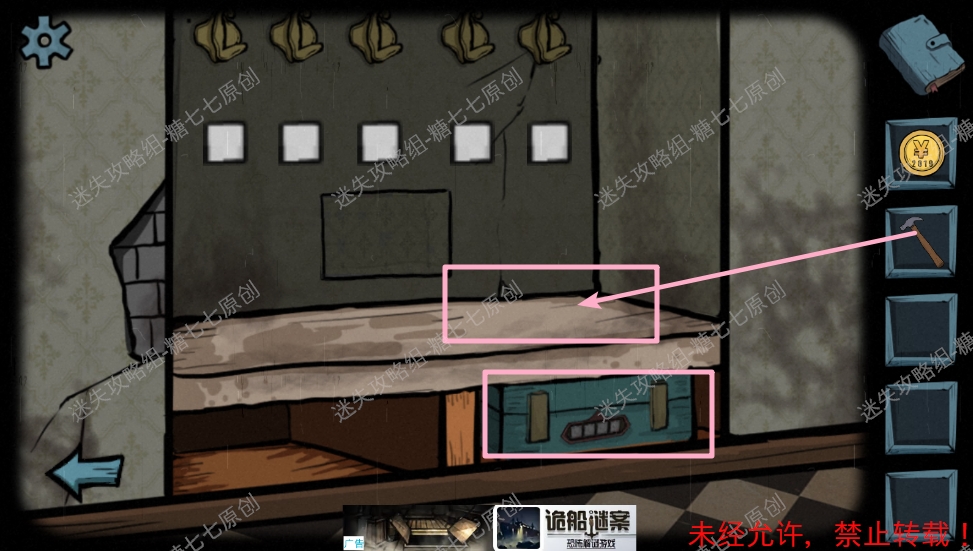 遗失寓言《遗失寓言》图文攻略·全关卡-迷失攻略组
