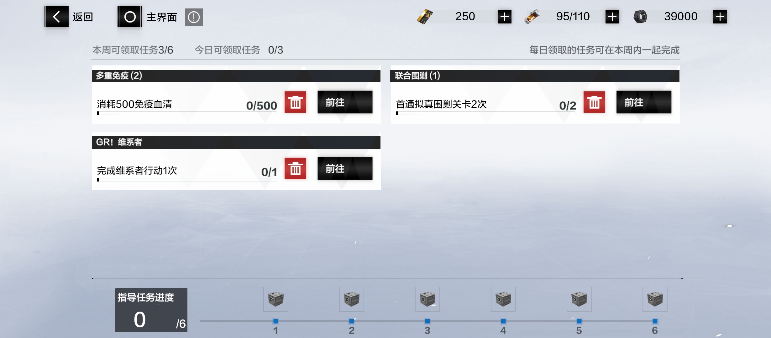 战双帕弥什模型细节到技能光影效果都做到了极致