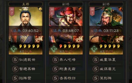 三国志·战略版三国志战略版被吹上天的战法，满红张飞带是爹，白板带就是弟弟！
