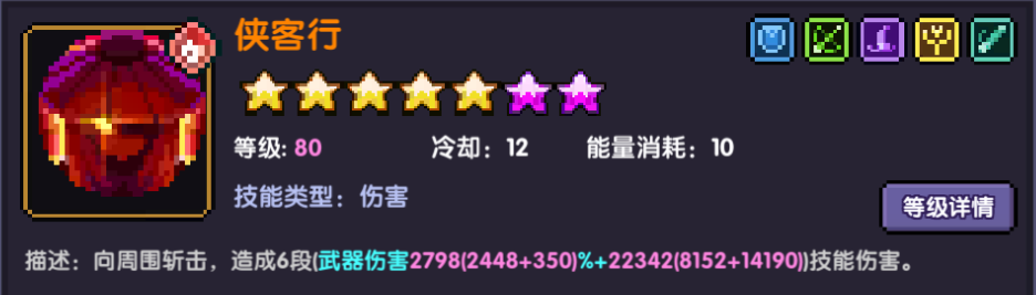我的勇者【上官魔女】【少林战士】新火战单人全面攻略