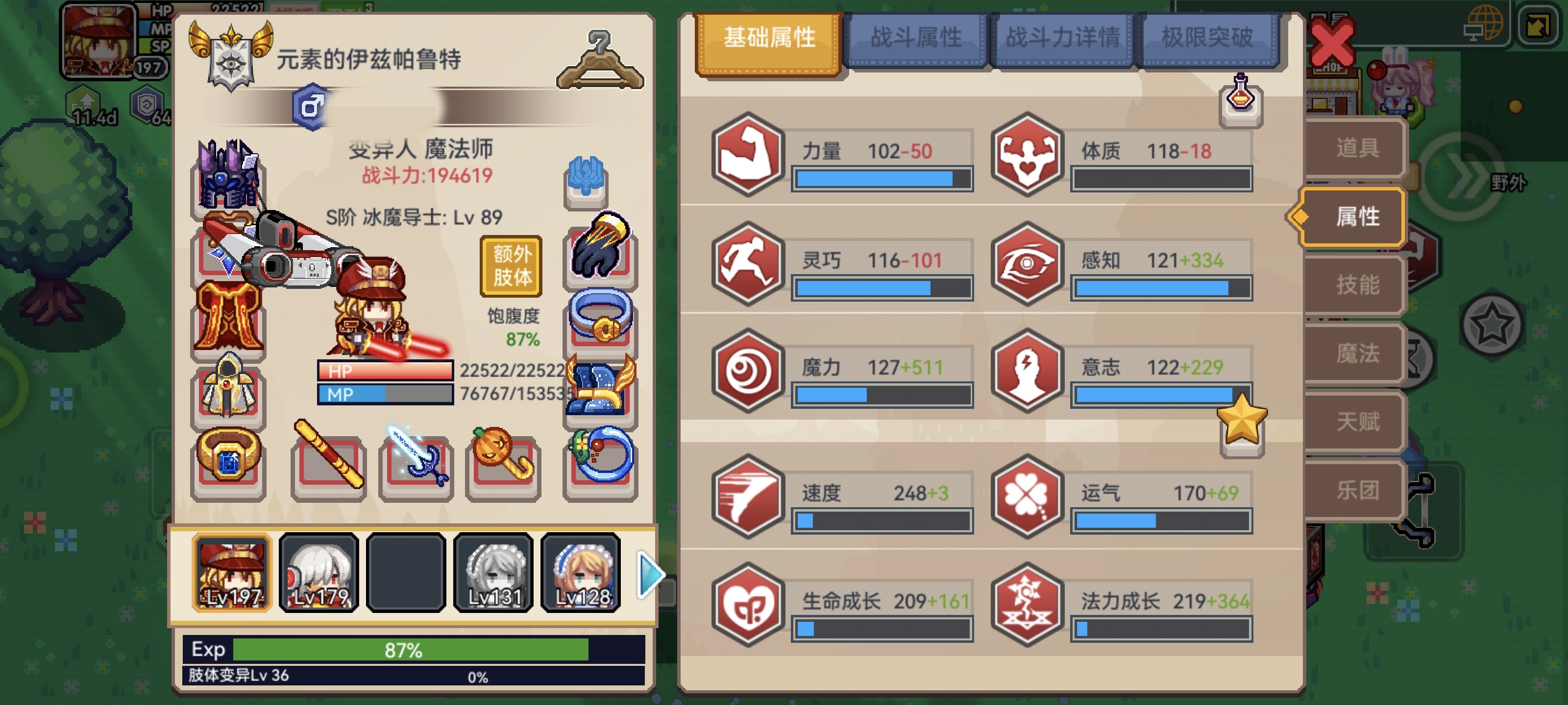伊洛纳不愧是战逝
