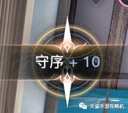 天谕萌新推荐丨冒险玩法技巧~彩蛋篇