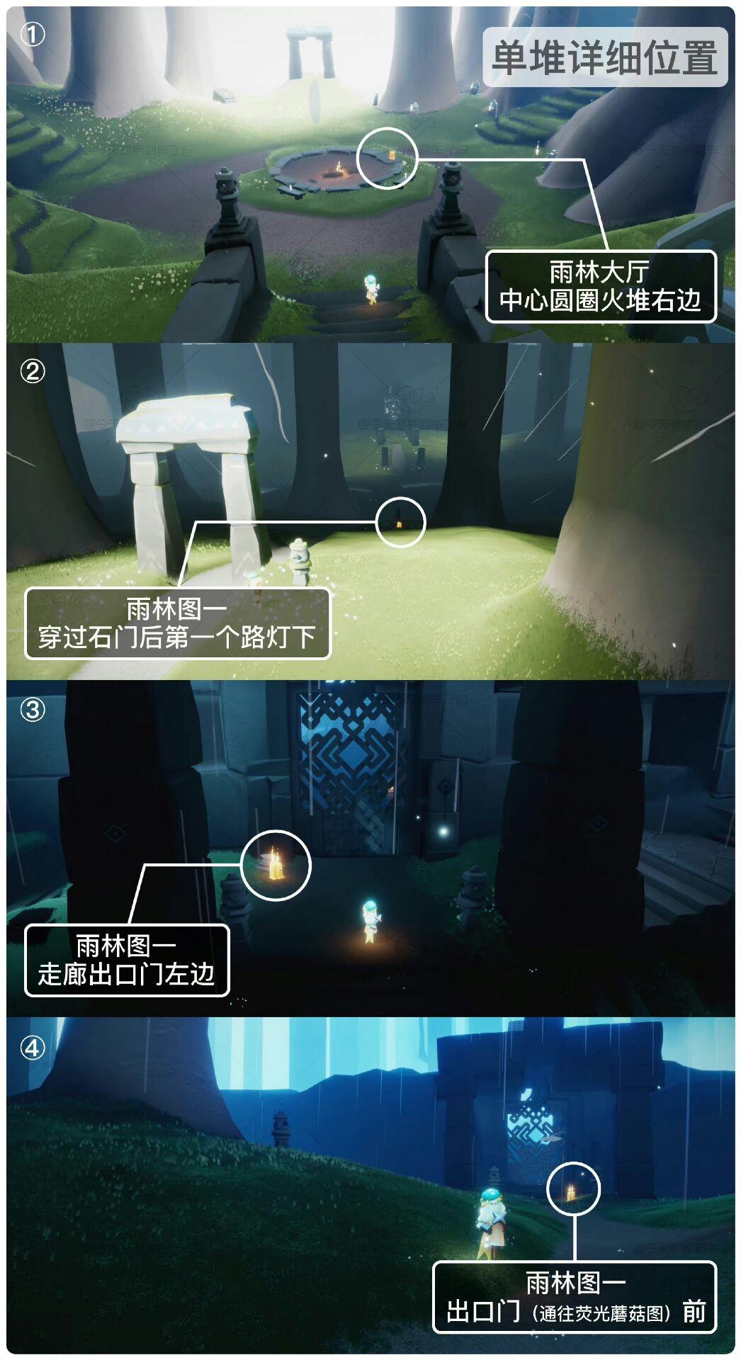 光·遇《光遇》9.21日常丨夏之日代币丨季蜡大蜡落石点丨每日任务