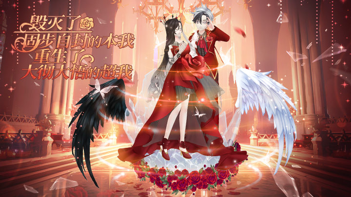心舞0104更新|扛得住涅槃之痛，才配得上重生之美~