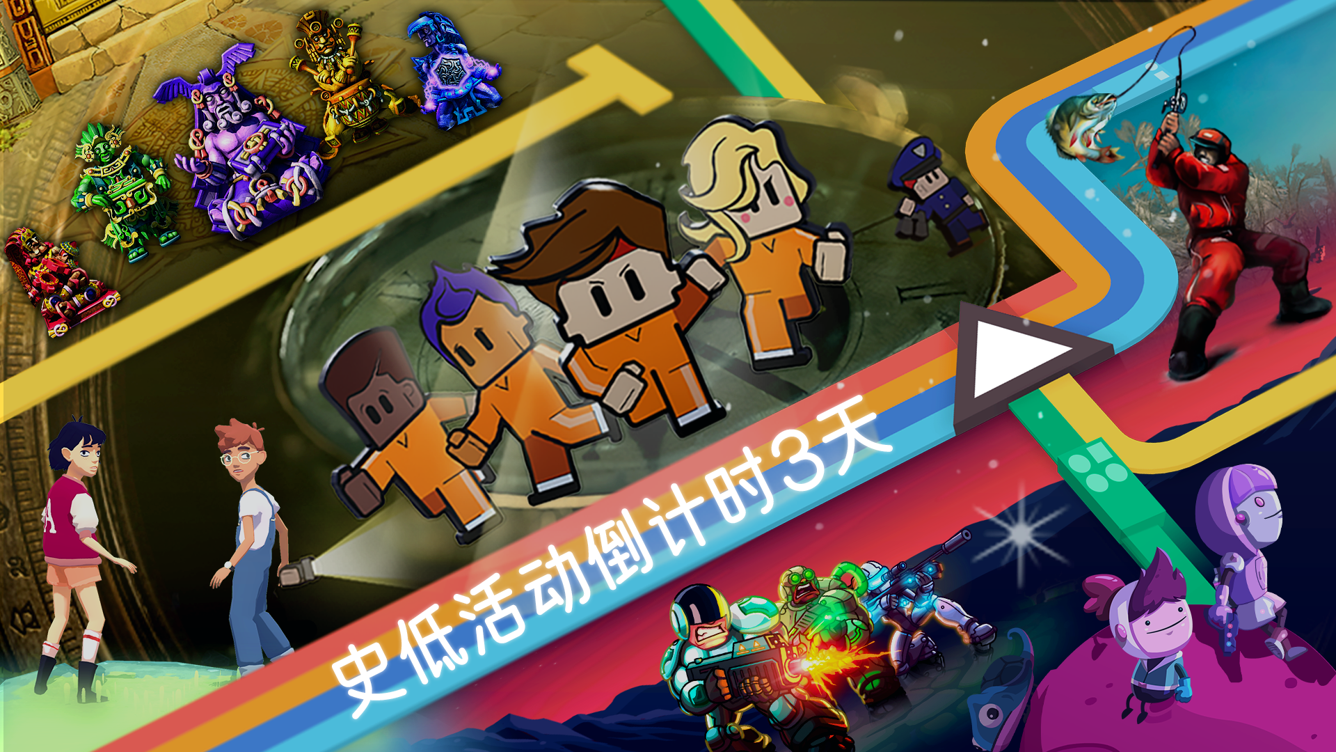 钢铁战队（付费版）史低活动倒计时3天，错过了再等一年