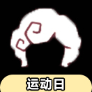 光·遇光遇先祖兑换大全：典雅短发