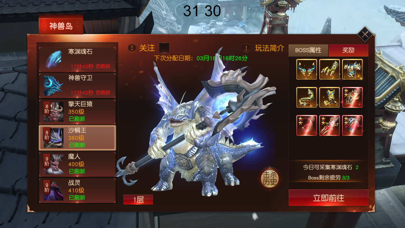 天道问情【小汐妹说新版本】捌--仙峰之巅激战，威名四海传扬（跨服版本）