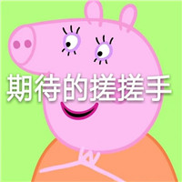天道问情【汐汐有话说】如何诞生有趣的腊八节活动