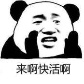 天道问情《天道问情》精英测试招募贴（第二波）