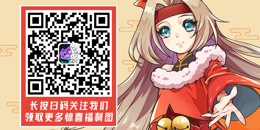 乐涂数字填色限时免费 | 12张SSR级乐小兔Q萌主题，不花1分钱免费领1套！国庆红包、钻石白送！