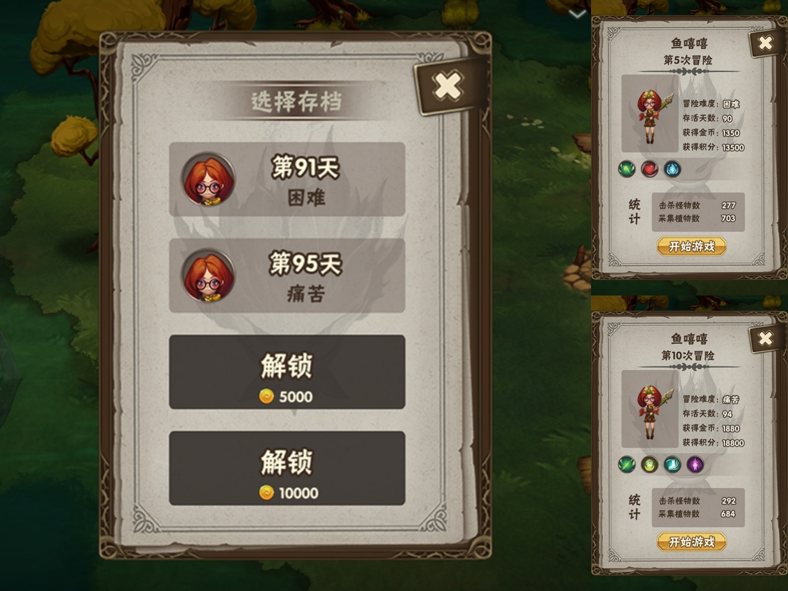 灵魂岛：无限痛苦模式石化Boos攻略
