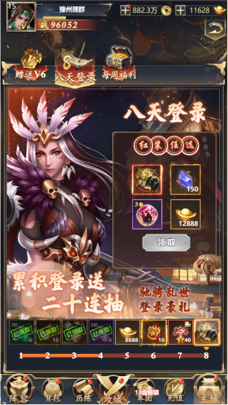 风流霸业萌新手册-资源篇