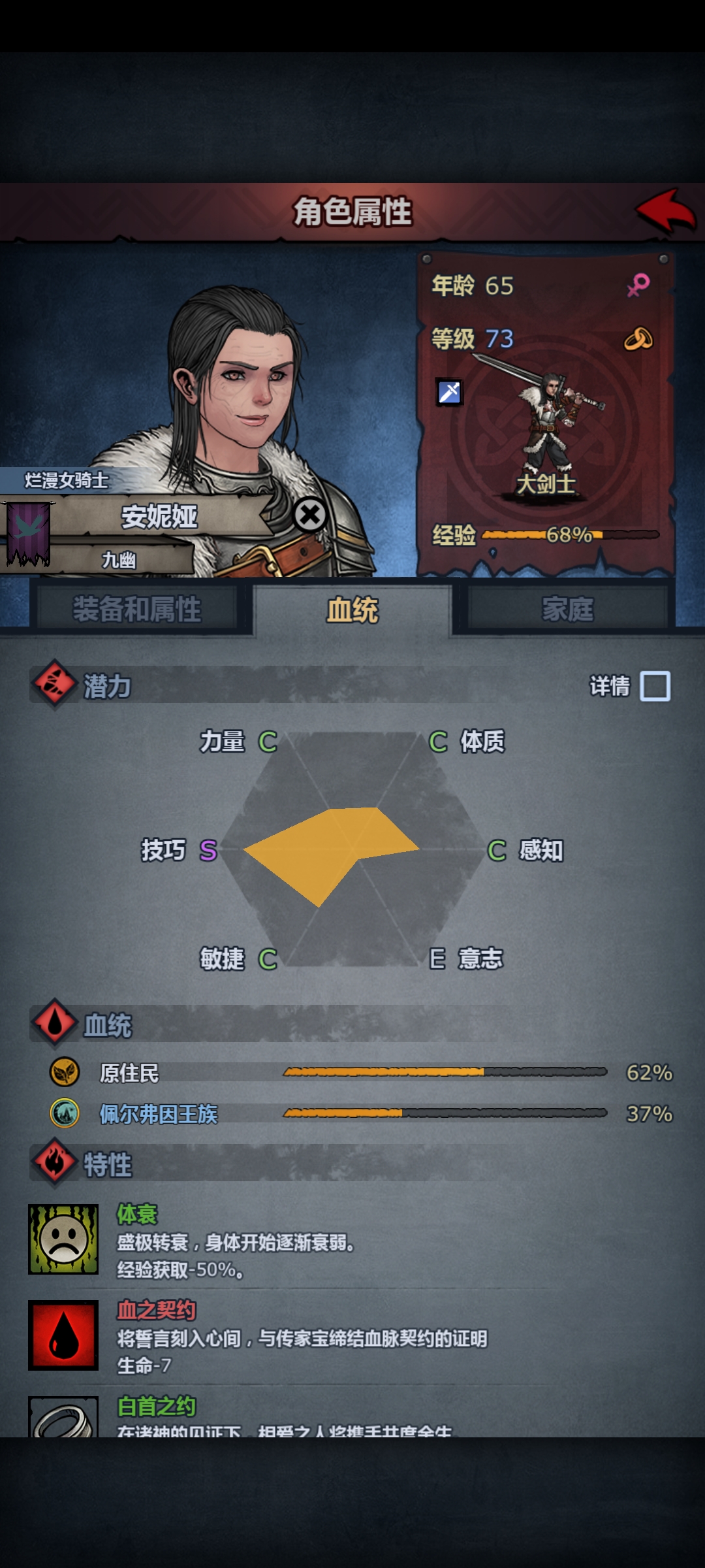 诸神皇冠真·给第一次接触不氪金萌新的手把手不走弯路攻略