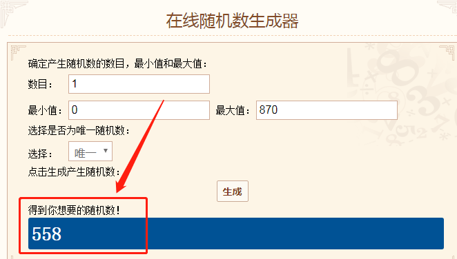幻想神姬【活动结束】夏日森罗首测启动！别问，问就5月24日