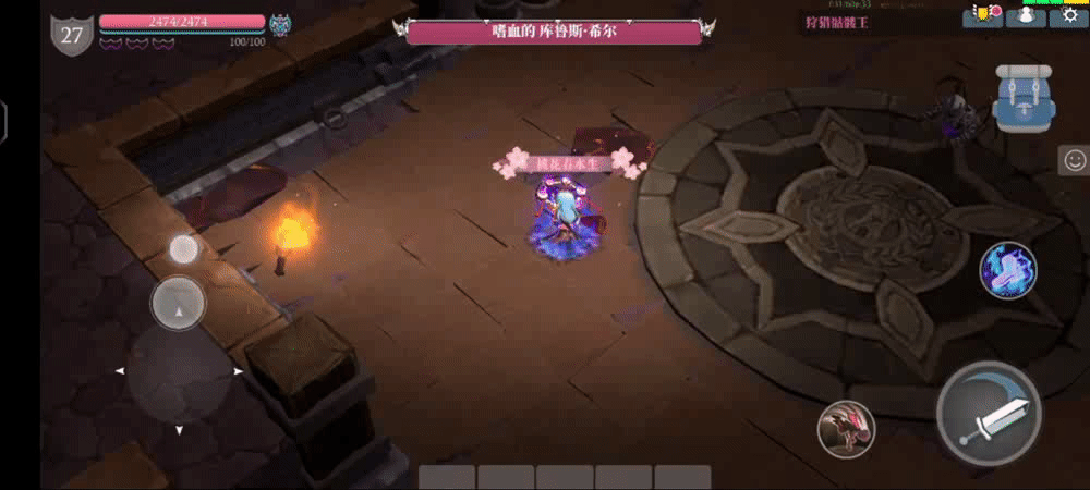 魔渊之刃新手通关－困难25，35，40