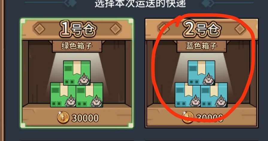 提灯与地下城【新版本攻略】新手教程