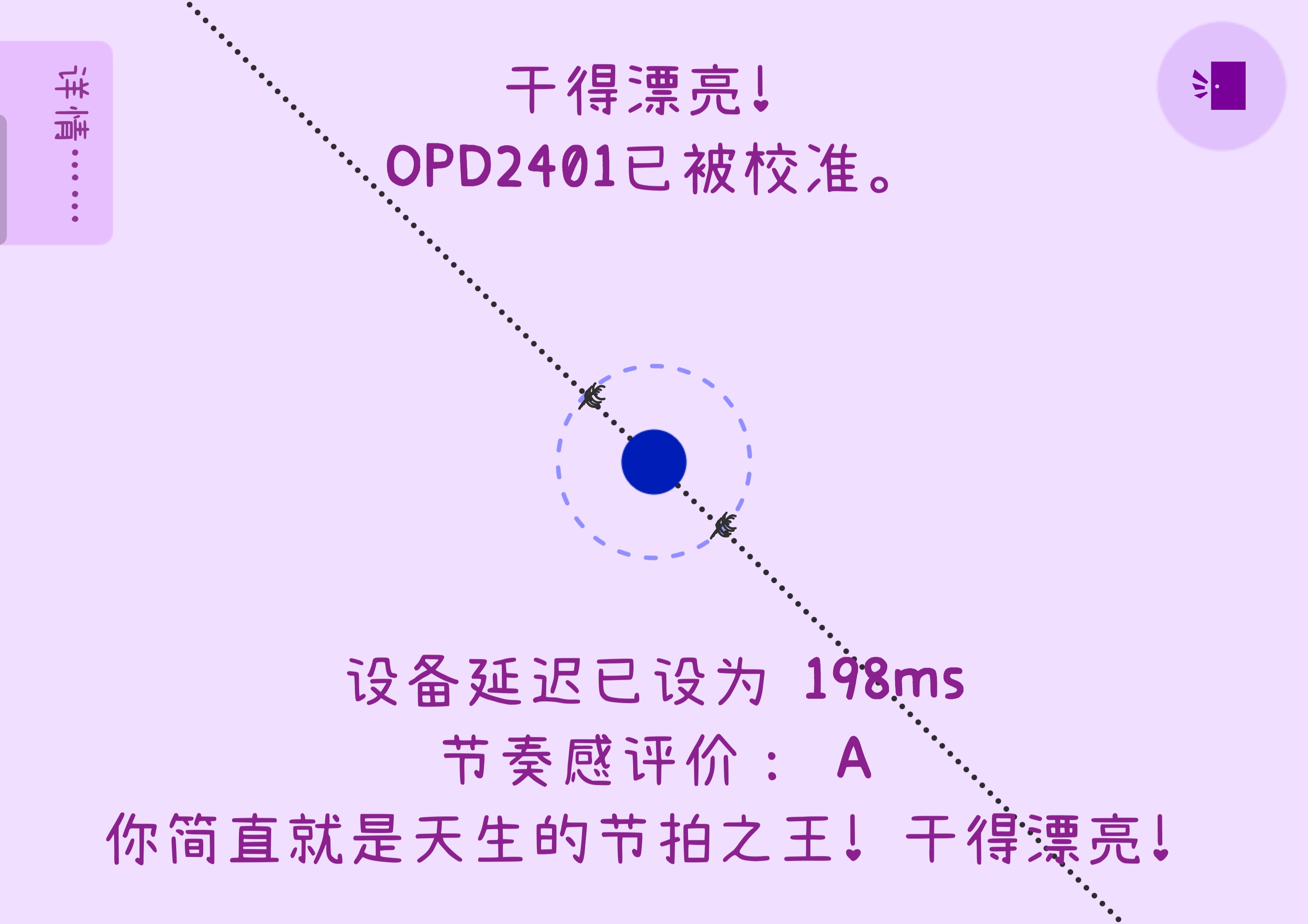 冰与火之舞冰与火之舞移动端攻略大全