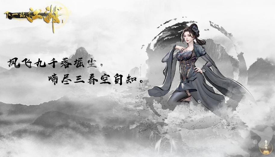 下一站江湖Ⅰ下一站江湖暗器最强搭配