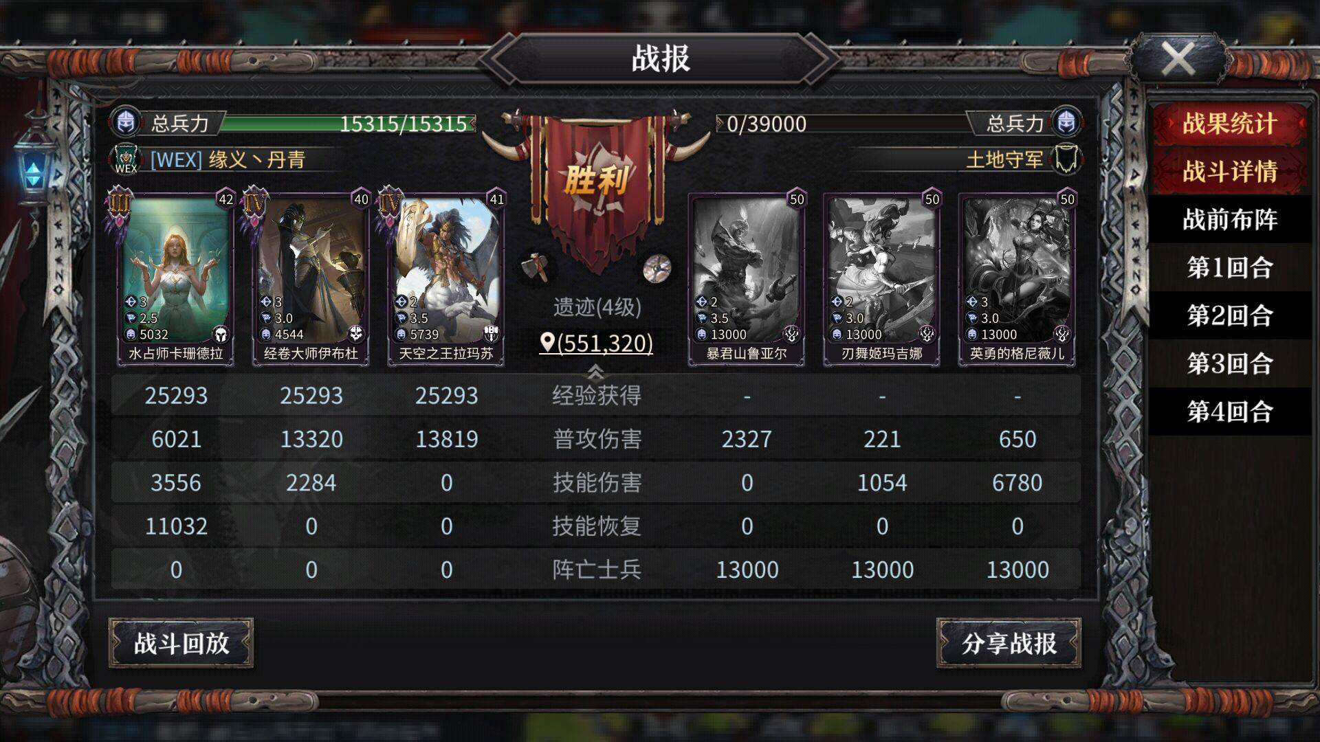 神谕文明clash of wonders无损开荒有绝招，浅谈神谕萌大奶