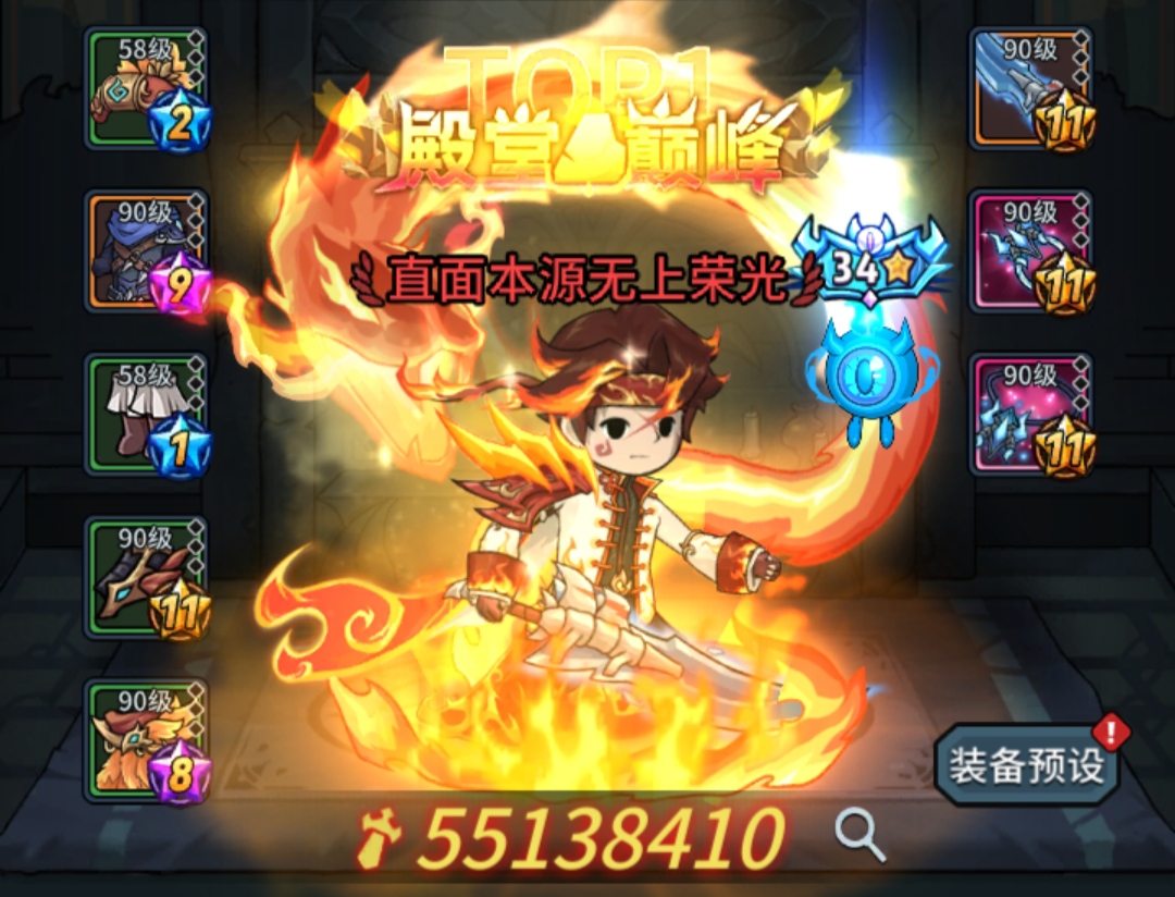 提灯与地下城【新版本攻略】MVP挑战赛最强搭配