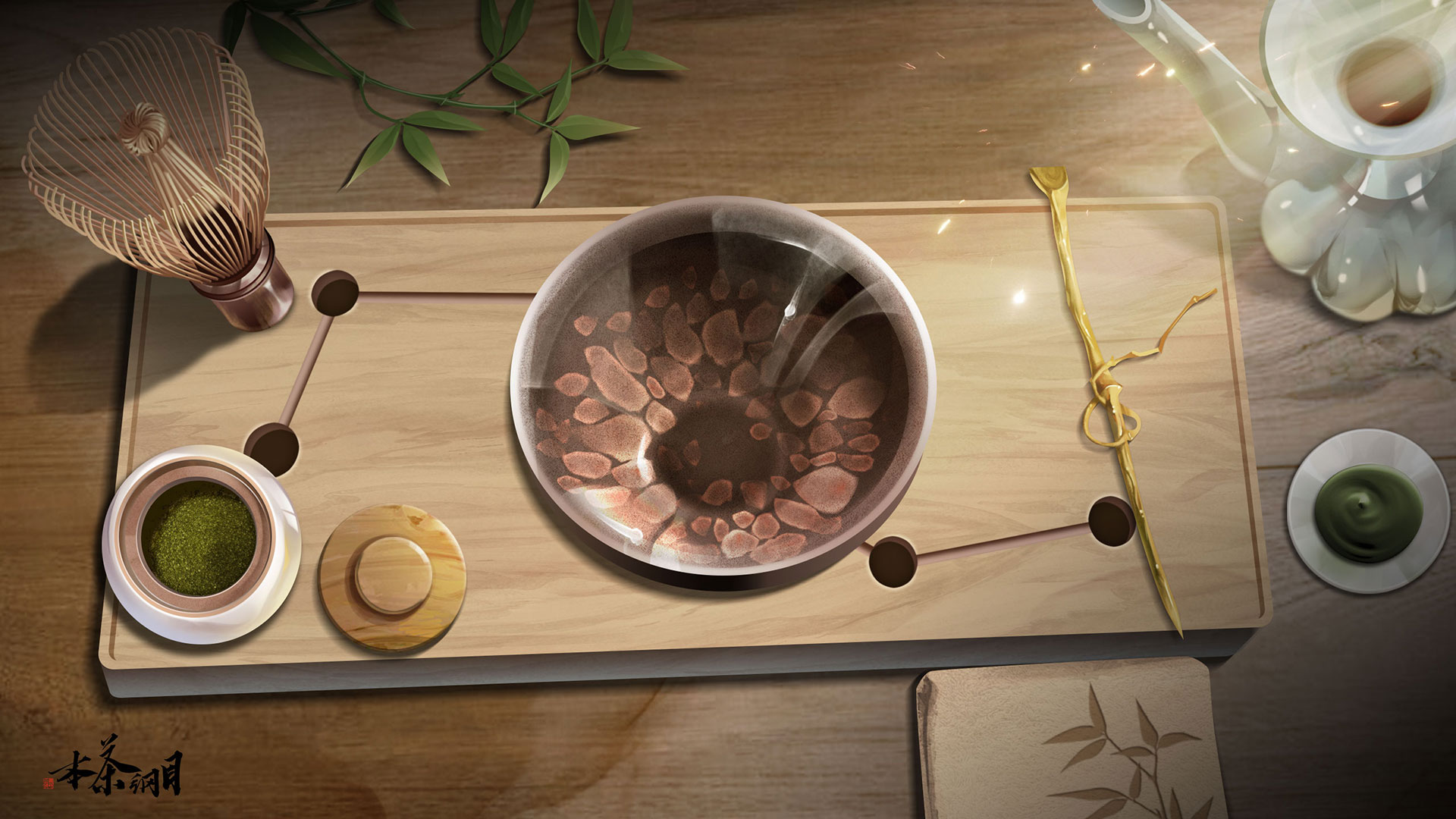 本茶纲目【本茶概念图】倾竹落画·起