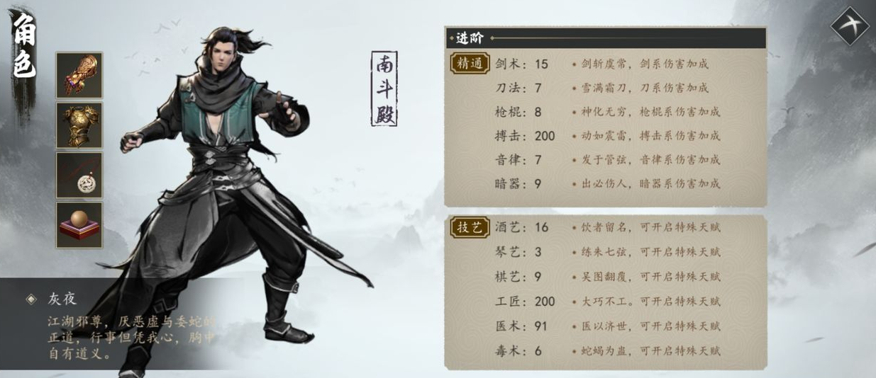 下一站江湖Ⅰ下一站江湖佛窟怎么进入