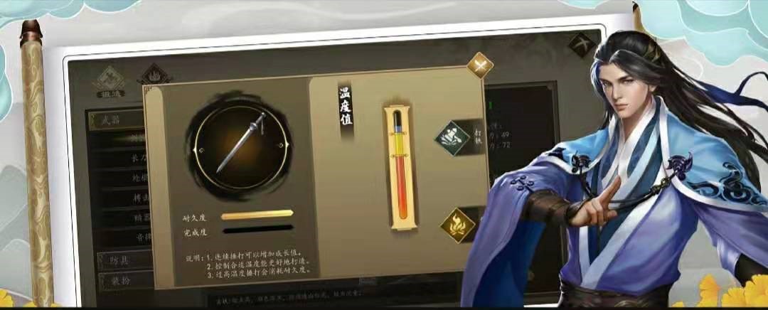 下一站江湖Ⅰ下一站江湖千年龙龟在哪