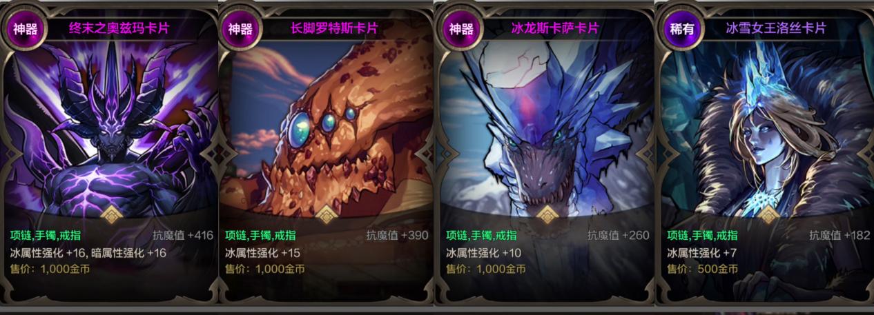 地下城与勇士：起源首饰附魔全推荐！从过渡到毕业！