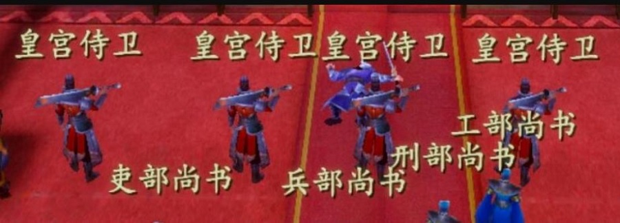 下一站江湖Ⅰ下一站江湖如何当上皇帝