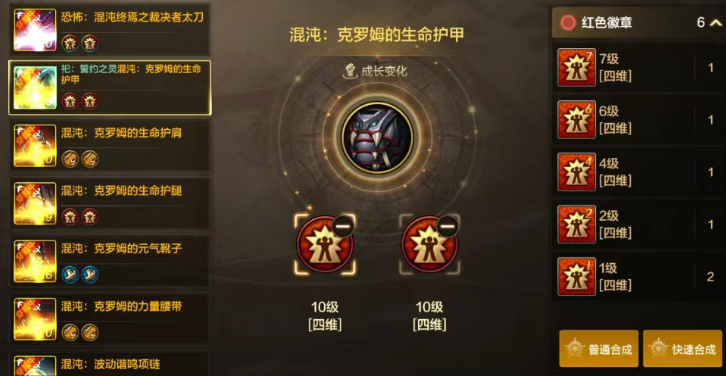 地下城与勇士：起源放心打造，这5大细节可以用到70级版本！