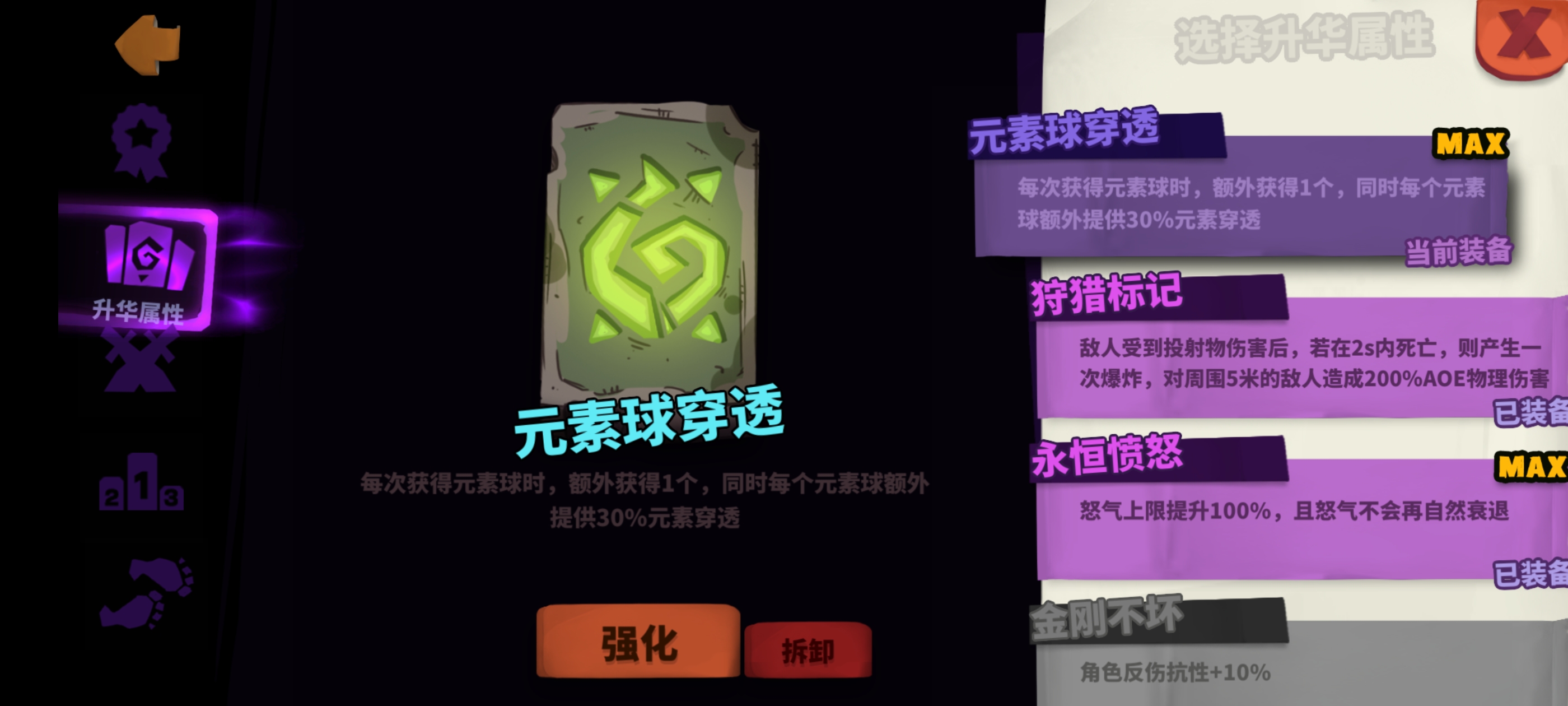 独奏骑士一套普通的单重铸维京