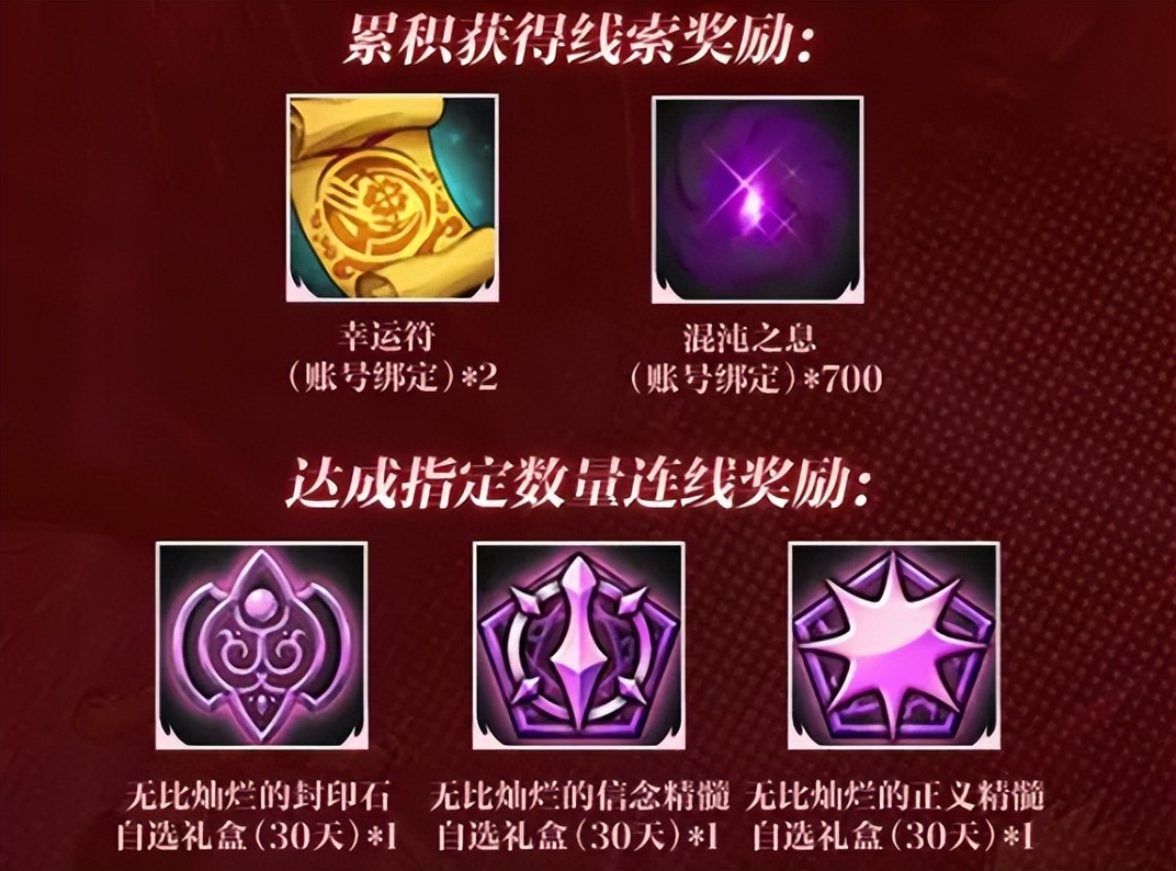 地下城与勇士：起源价值百万泰拉！最完美“玉玺”你见过吗？
