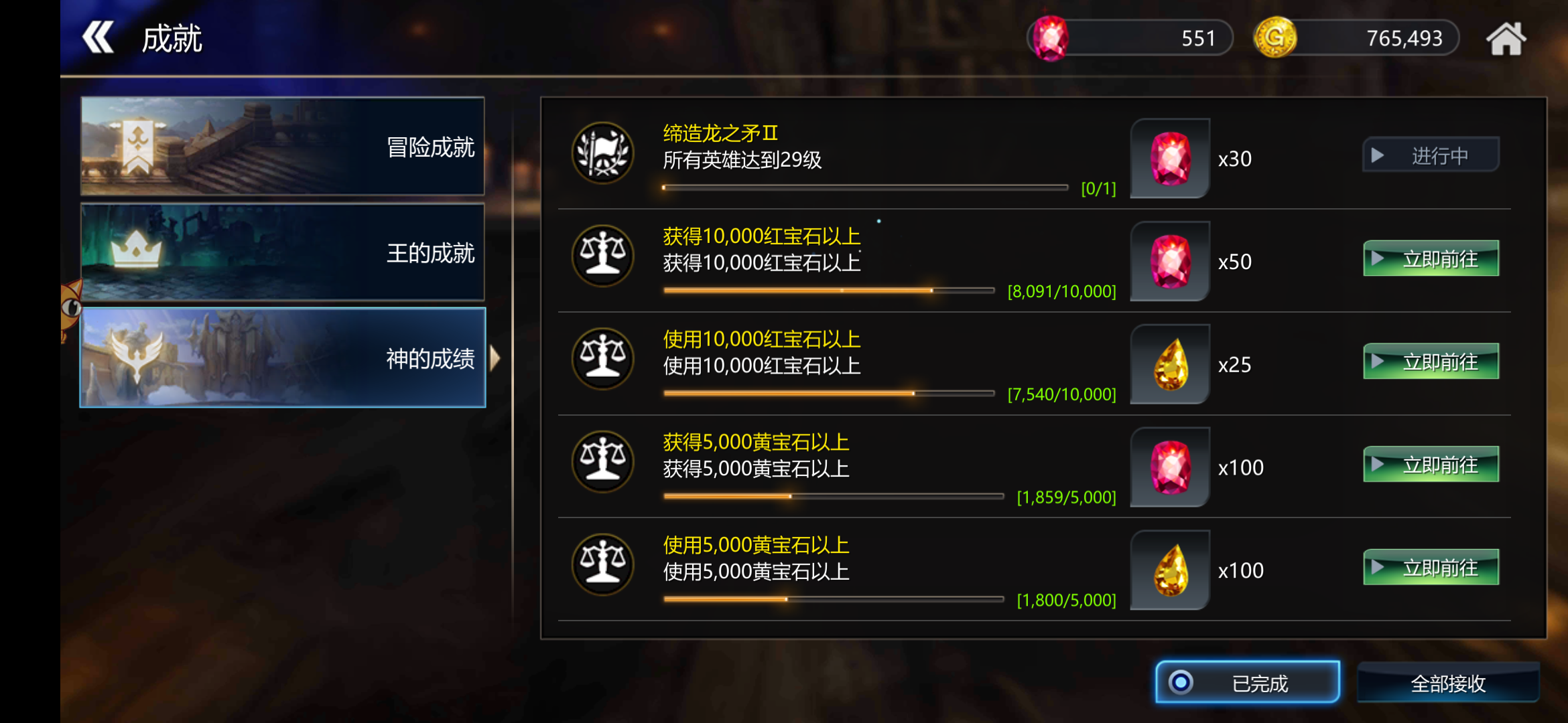 魔塔与英雄写篇攻略吧
