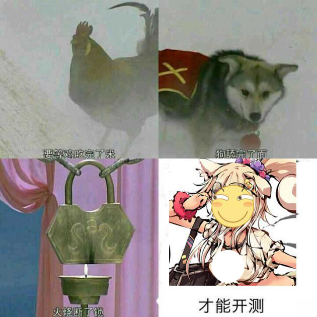 幻想神姬参展确认|（现充警告）幻想神姬夏日祭闪现妖都萤火虫~