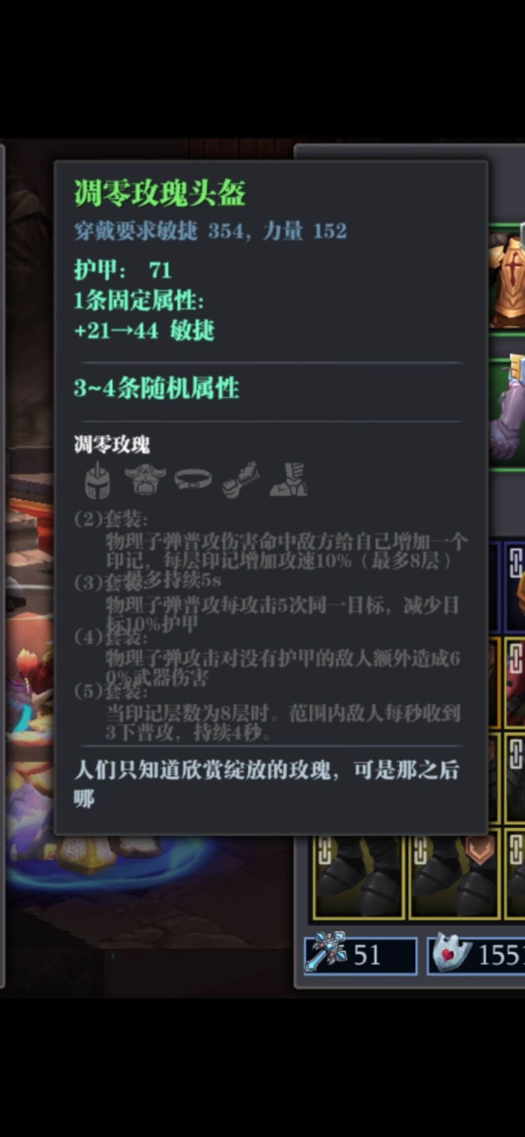 魔渊之刃s3弓武器云bd