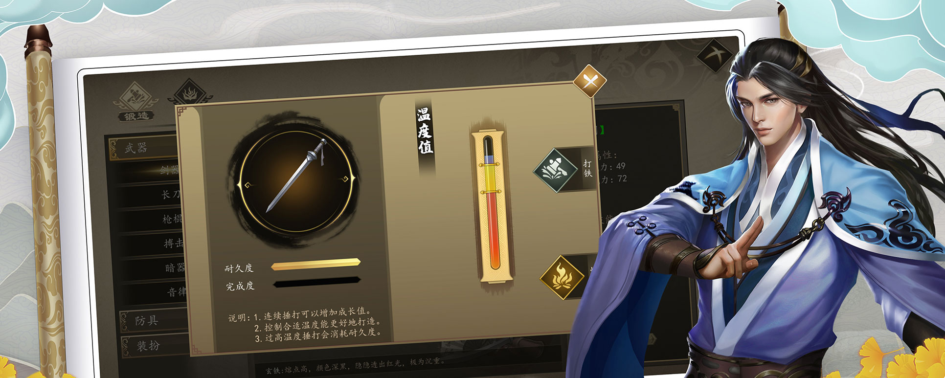 下一站江湖Ⅰ下一站江湖洛城哪里可以买轻功