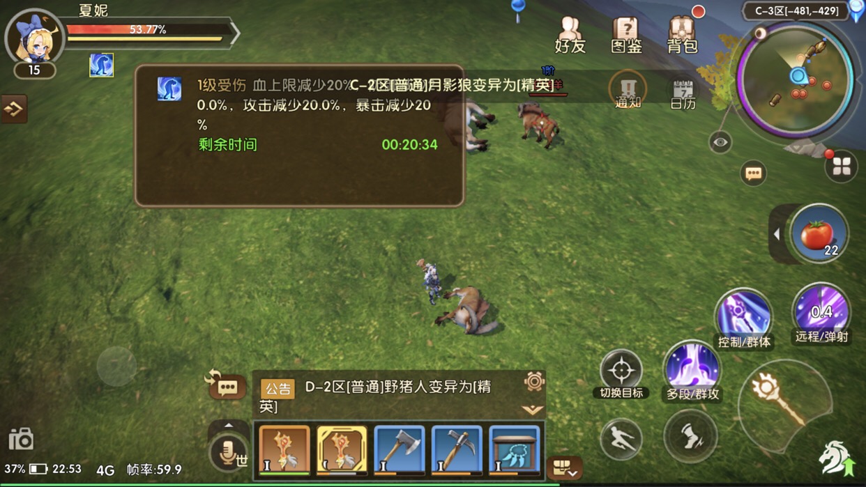 代号-UL写给新小伙伴的100个入门小知识（欢迎补充）