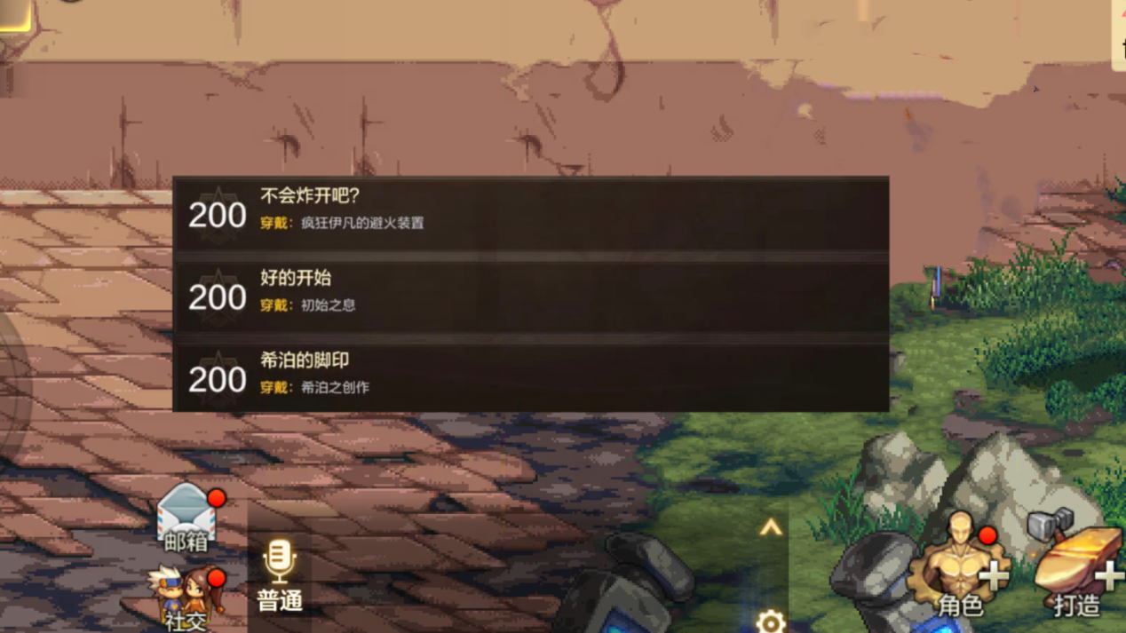地下城与勇士：起源隐藏成就任务！拿下7点力智和47点抗魔