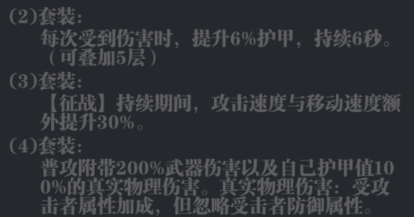 魔渊之刃赛季过半，我怕是没希望凑够这一套想玩的装备了。