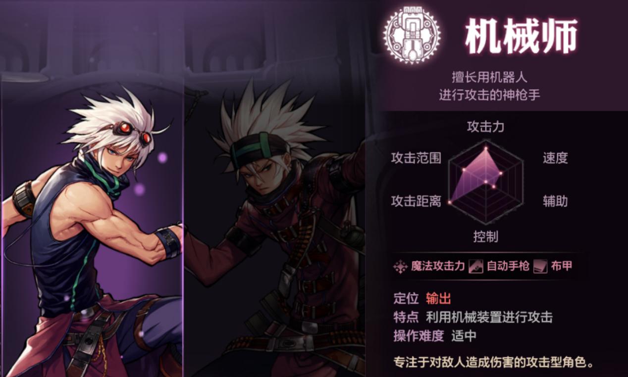 地下城与勇士：起源机械毕业出装推荐！1套装备就能玩转！