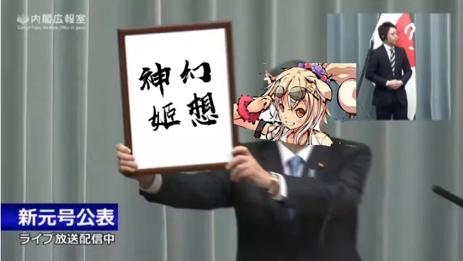 幻想神姬【小八日报】传Bug姬被收编，从此天下无Bug