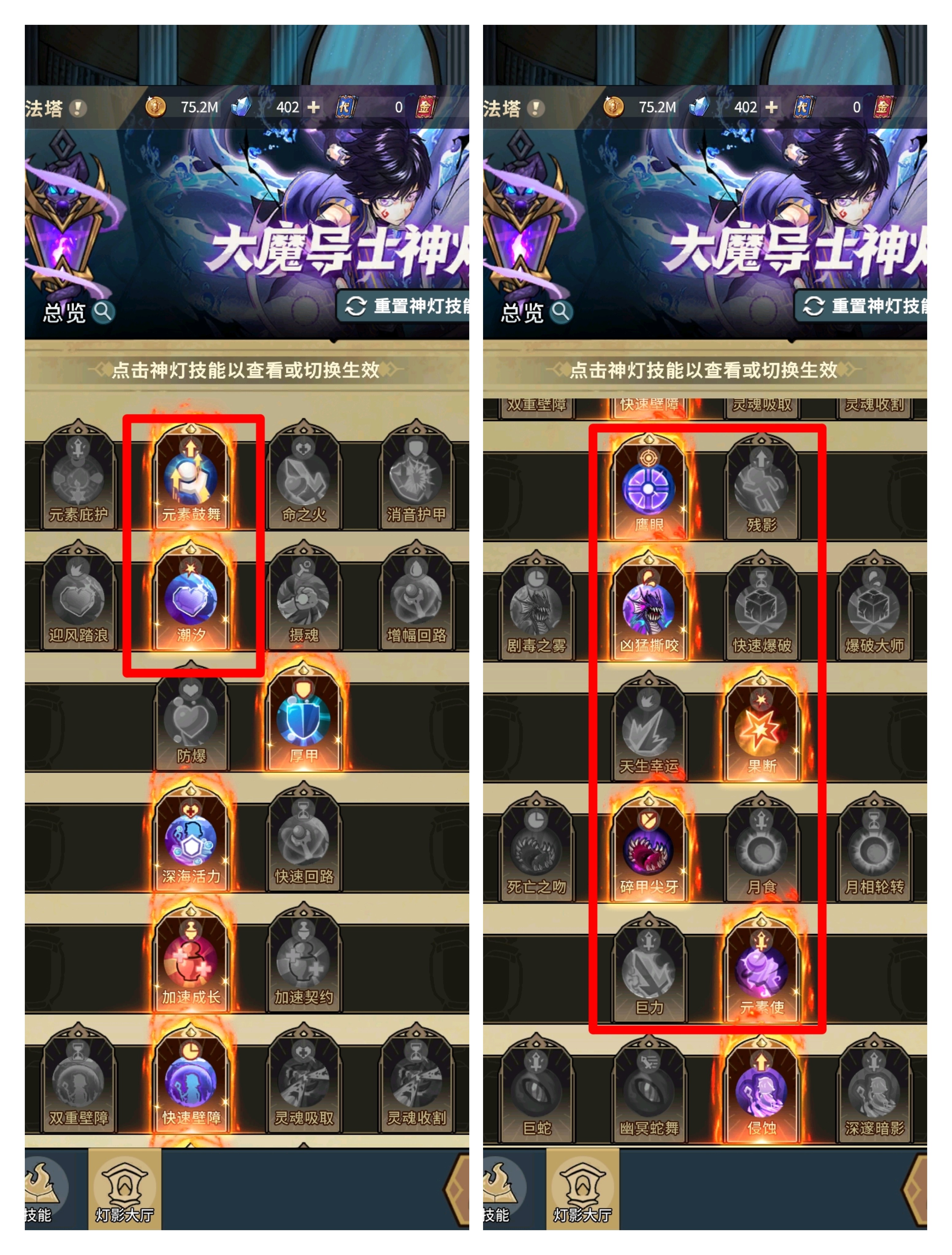 提灯与地下城[新版本攻略] 大魔导士法师 MVP&阿姆罗祭坛（痛苦梯）[平民推荐]