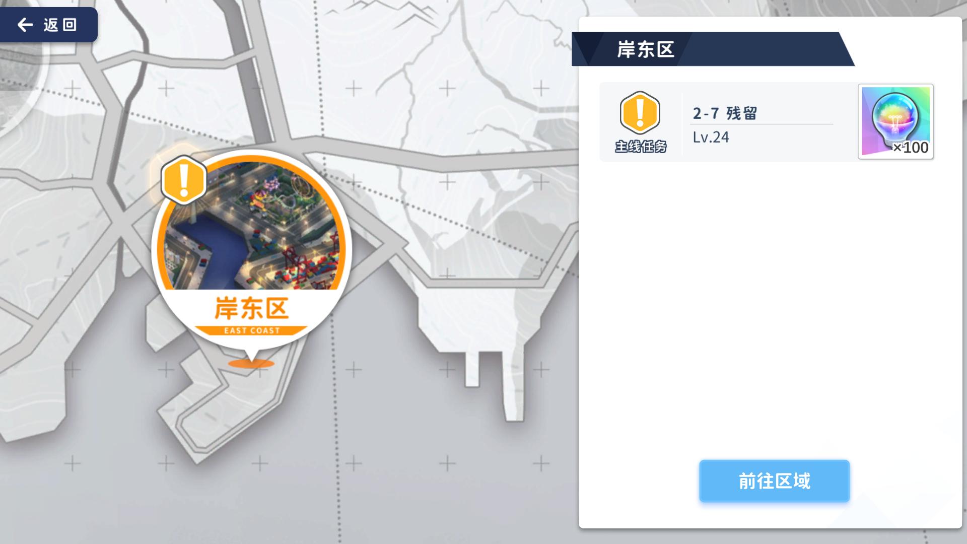 临界存在少女《临界存在少女》玩法前瞻——城市玩法篇