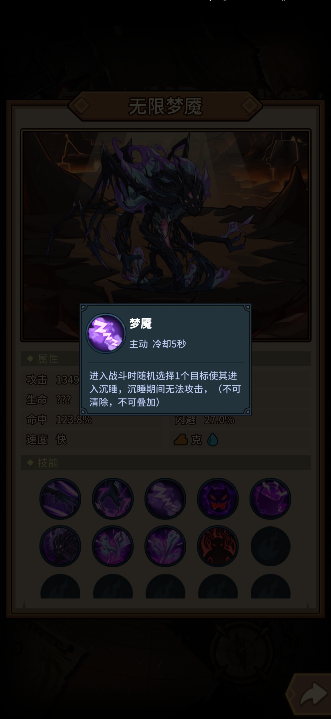 提灯与地下城本期mvp攻略