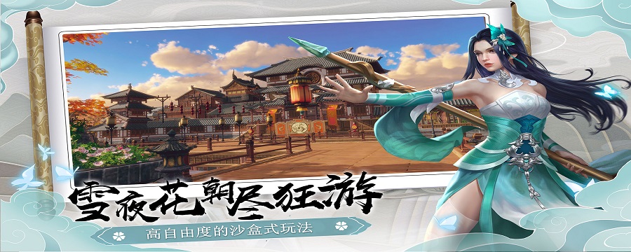 下一站江湖Ⅰ下一站江湖巧匠韩涛在哪儿