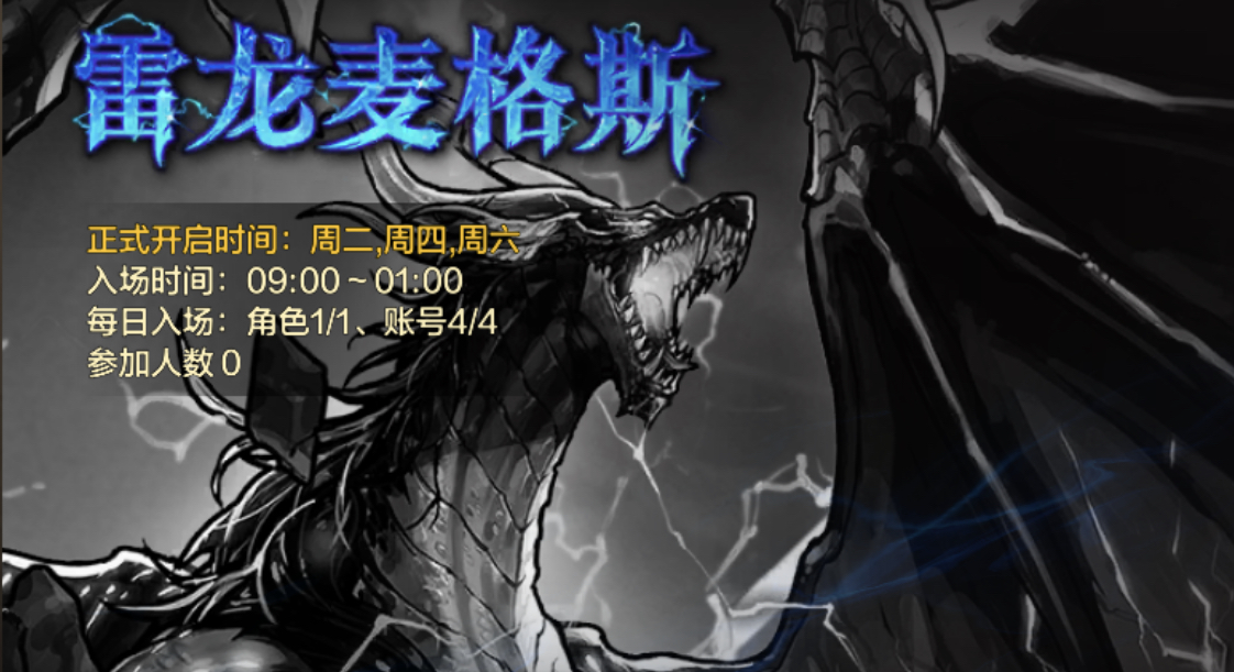 地下城与勇士：起源灾难雷龙三大“战利品”策略：有的快抛，有的囤货！