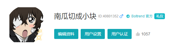 文豪迷犬怪奇谭【获奖名单公布】《文豪迷犬怪奇谭》一周年特别放送，你想知道的福利及活动爆料！