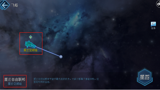 像素魏蜀吴-东吴长歌【今日公测/福利放送】《星舰起航》正式公测！快来留言领取福利！