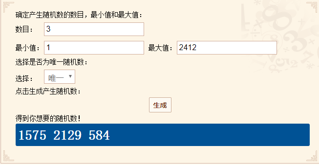 文豪迷犬怪奇谭【秘密情报】您有1份福利待查收，及时领取哦~（已开奖）
